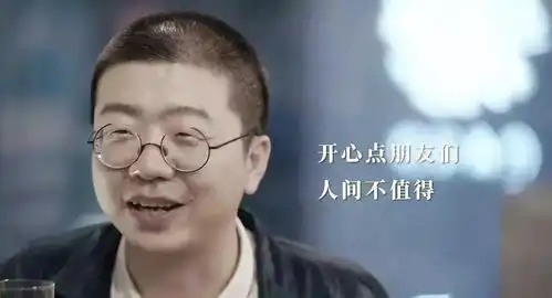 1000元票价一票难求,笑果文化靠什么吸金