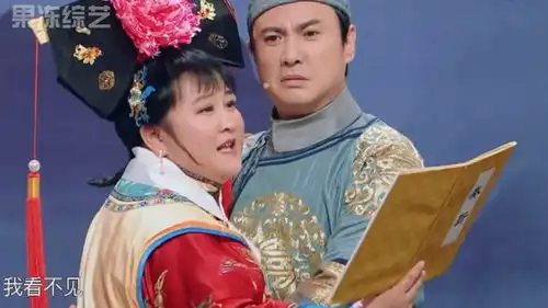 腾哥和玲姐演的紫薇和尔康有点辣眼睛啊,腾哥这表情是嫌弃么哈哈哈