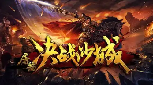 决战沙城手游新手攻略,决战沙城萌新入门指南