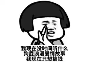 抖音我现在只想搞钱表情包无水印下载只想搞钱手机壁纸下载