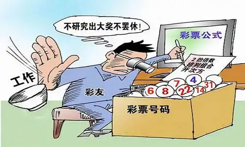 彩票高管纷纷落马,难道背后真有猫腻彩民这下属实明白了