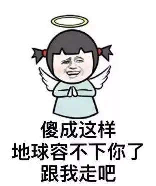 吸毒能减肥这个女子被拘留后追悔莫及