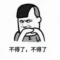 短命驾照3天就被记满12分,并且将被注销驾驶证
