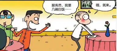 爆笑农场呆头如此给客人上人头饭圣诞老人的礼物真贴心