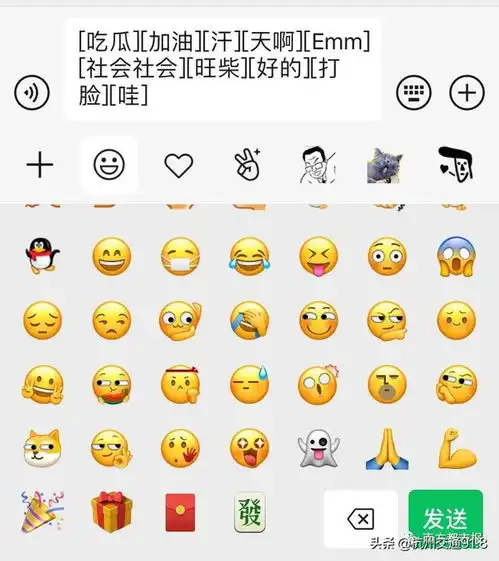 微信新增10款表情包这个狗头霸屏网友尖叫终于等到你