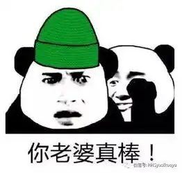 在这两个国家,没戴过绿帽子就不算男人你知道是哪两个吗
