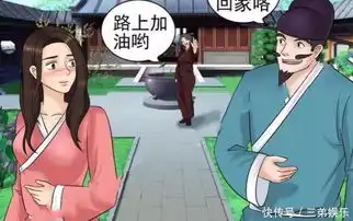 搞笑漫画老妈支招留住女朋友,老杜却不懂,活该单身