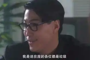坤坤表情包黑粉经典台词