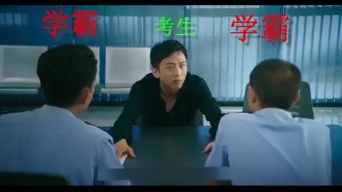 两个警察看几遍笑几遍