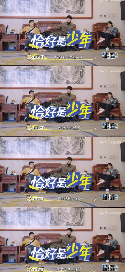 刘昊然数钱的表情是怎么回事刘昊然数钱的表情详情介绍