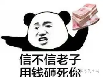 有哪些又惨又好笑的沙雕朋友圈文案