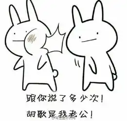表白表情包