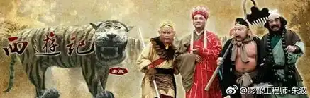 史上最魔性老虎雕像,因为太滑稽而被拆然而..