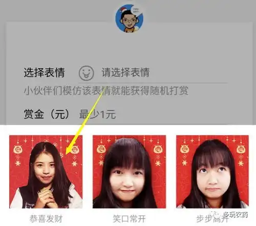 拜年发红包,这个套路可以让你玩得很开心搜狐游戏搜狐网