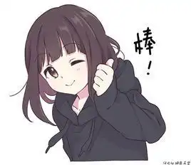 谁有这个表情包,最好全一些,清晰度高的