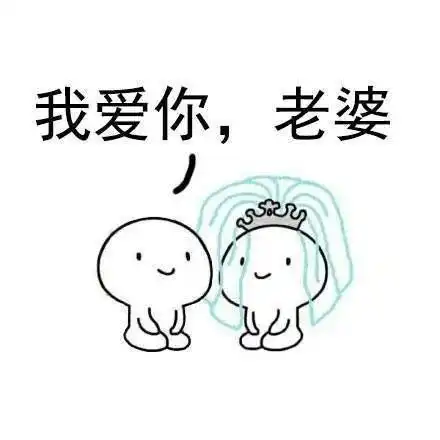 坟墓真的是婚姻吗