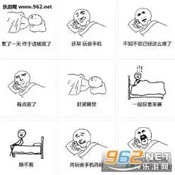 不管了还是手机好玩表情包下载乐游网游戏下载