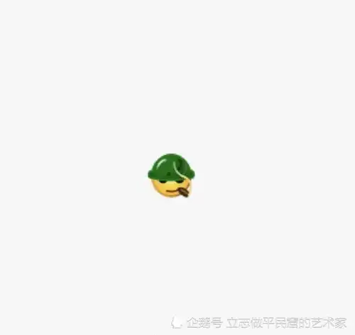 戴绿帽子吸烟的微信表情都戒烟