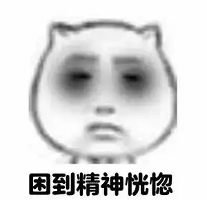 播优教育李老师为啥你一学习就发困跑神五类学困生治疗宝典