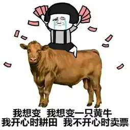幽默笑话岳父一脸委屈的样子我太了解了,简直跟她妈一模一样