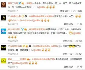 鹿晗化身预言帝,赛前就看好法国队夺冠,林更新被坑微博送电影票