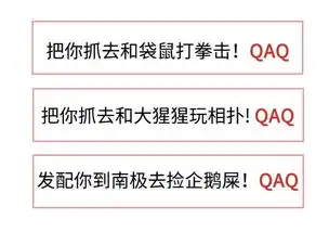朋友圈斗图表情包怼人语录漫画版下载朋友圈斗图表情包怼人语录漫画版完整版极光下载站