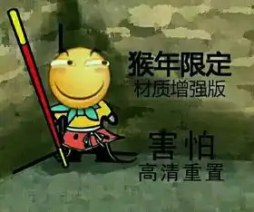 表情包打包qnq