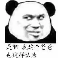 幽默笑话我是人脸识别解锁,你怎么解开的