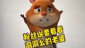 简笔画之熊出没之熊二的大哥