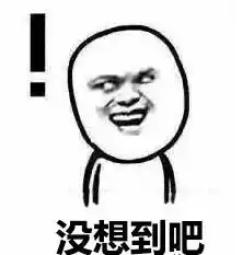 胖子的福音和瘦子接吻能变瘦