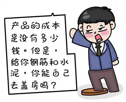 几张幽默的图片告诉你,什么才是优质的服务