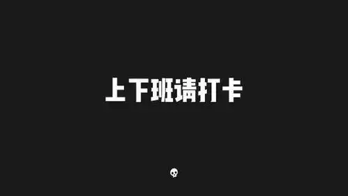 我上班忘记打卡了,领导叫我写个情况说明书,不知道怎么写啊今天回复,谢谢