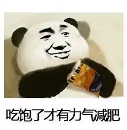蓓盈纤减肥后才悟出来的6个道理