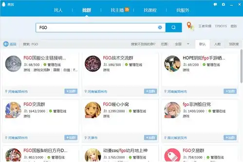 qq群排名系列课详细说一说做qq群排名的具体步骤