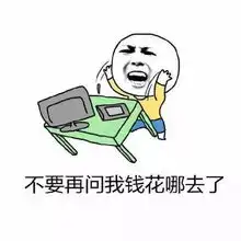 单反穷三代,烘焙毁一生