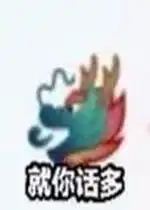 龙王