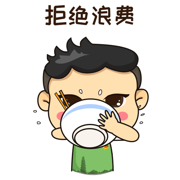 团团表情包上线,这才是情人节聊天的正确姿势