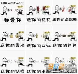 送你的包包表情图片送你的花花表情包下载乐游网游戏下载