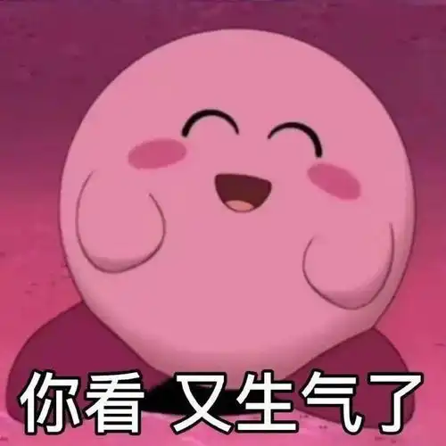 人类高质量表情包