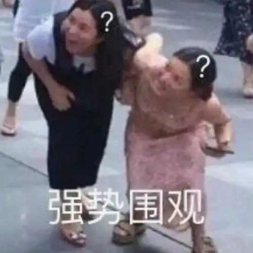 今日份表情包你要这么想我也没办法