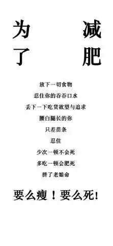 有趣的文字壁纸,张张都是秀