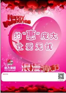 大连开发区约惠庞大让爱无忧_大连庞大华通店内活动-汽车之家