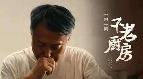 帅丰再次受邀参加中央电视台录制,代表行业发声