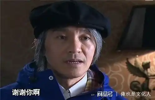 看鲁豫采访星爷的表情,再看柴静采访星爷表情,专业和业余的区别