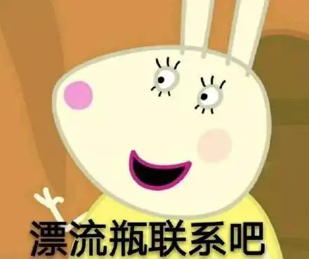 在南阳,像小猪佩奇一样活着需要多少钱