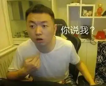 这个男人是谁呀