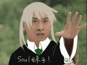 尔康周杰动态表情包gif