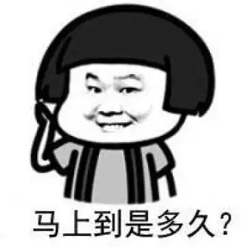 表情小岳岳蘑菇头搞笑文字表情包差不多是差多少腾牛个性网表情