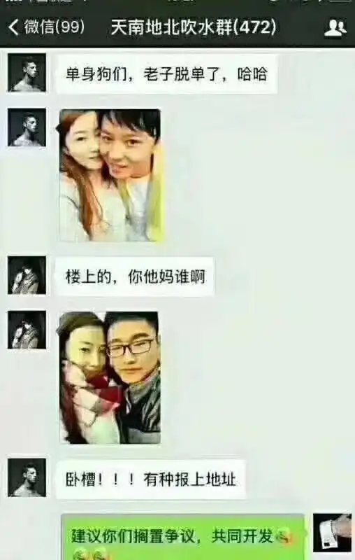 搞笑沙雕图集,资本家看了流泪,黑工厂看了下跪