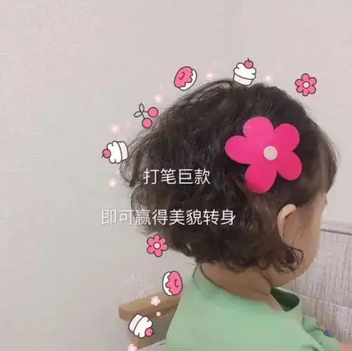 土味情话指南1.0